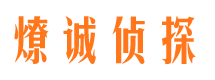 浈江市婚外情调查